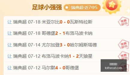 火焰对决节,焦点战谁能,打破连败魔,真人百家乐,百家乐游戏,在线百家乐,百家乐技巧,真人赌场,百家乐策略,百家乐玩法