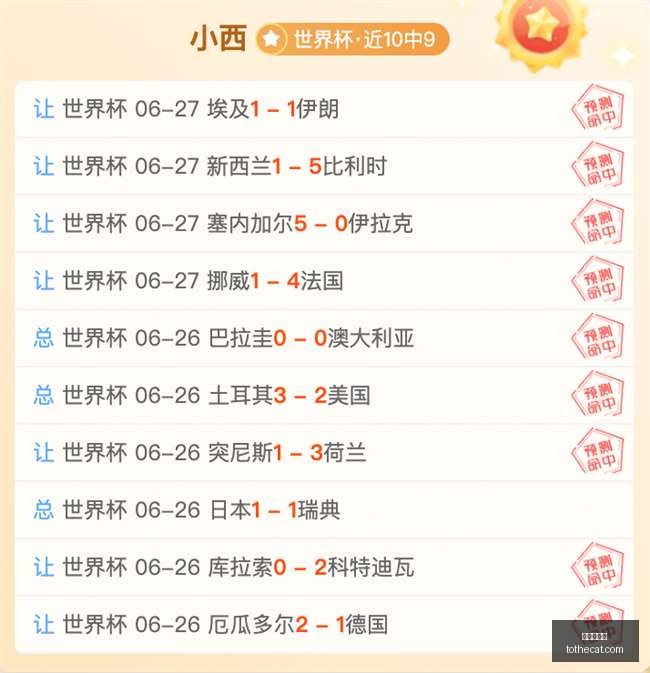 足球攻略周,解放者杯精,华推荐,真人百家乐,百家乐游戏,在线百家乐,百家乐技巧,真人赌场,百家乐策略,百家乐玩法