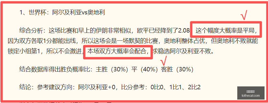 南美杯对决,图尔克对堤,格雷深度解,真人百家乐,百家乐游戏,在线百家乐,百家乐技巧,真人赌场,百家乐策略,百家乐玩法