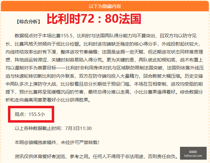 国安外援阿,科洛社媒感,喜提亚冠精,真人百家乐,百家乐游戏,在线百家乐,百家乐技巧,真人赌场,百家乐策略,百家乐玩法