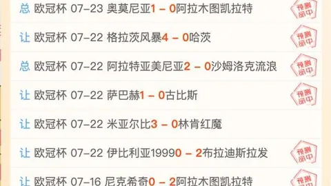 皇马莱比锡转会独家：扬-迪奥曼德转会费已口头敲定，内幕