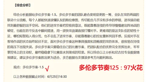 华为上半年研发投入4678亿创纪录，资金聚焦芯片、系统、智能汽车领域：投资回报比达26元赚百元，研发战略新动向