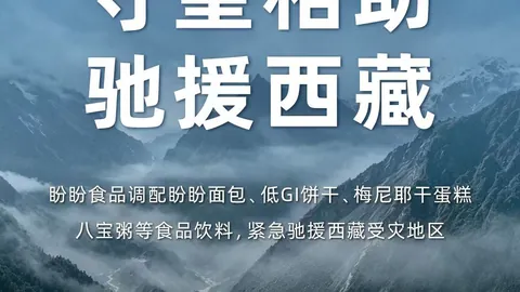 小米电竞新品发布，性能升级，玩家福音！
